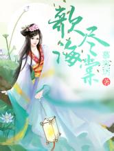 正版澳门天天开彩大全guigushi